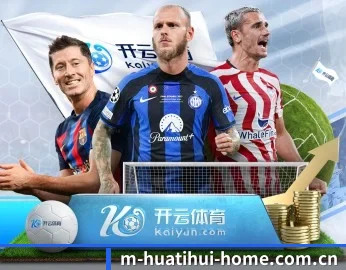 华体会官方网站的故事 - 体育资讯内容服务